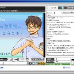 ニコニコ生放送♪ めがね整骨院 ニコニコ生放送♪ めがね整骨院